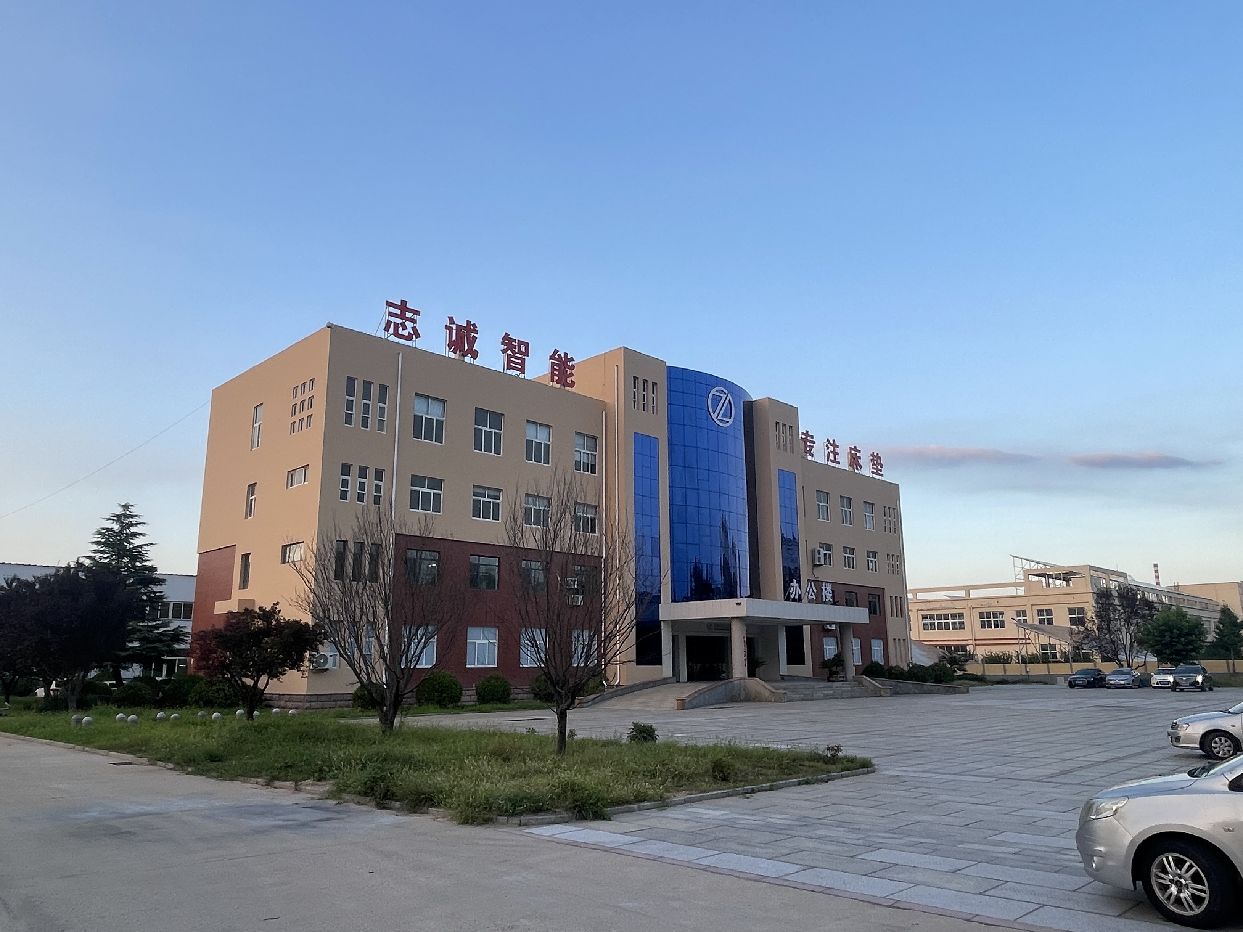 Factory Overview Photo
